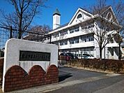 【小学校】鹿沼市立みどりが丘小学校まで350ｍ