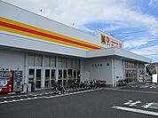 ダイレックス吉村店まで1900ｍ