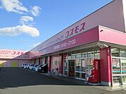【ドラッグストア】コスモス広原店まで600ｍ