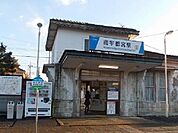【駅】東武線南宇都宮駅まで600ｍ
