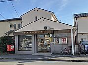 【郵便局】宇都宮吉野郵便局まで800ｍ