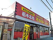 【その他】大豆生田商店まで100ｍ