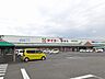 周辺：【スーパー】タイヨー都城店まで1000ｍ