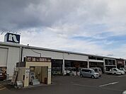 【ホームセンター】ナフコ小林店まで1000ｍ