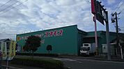 【ドラッグストア】コスモス大淀店まで600ｍ