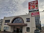 ダイレックス小林店まで850ｍ