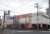 【スーパー】マックスバリュ荻窪店まで500ｍ