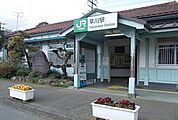 【駅】東海道線・早川駅まで640ｍ