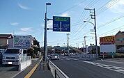 西湘バイパス西湘二宮ＩＣまで2000ｍ