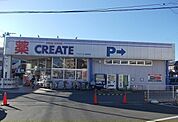 【ドラッグストア】クリエイト飯田岡店まで650ｍ