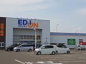 エディオン鹿児島姶良加治木店まで650ｍ