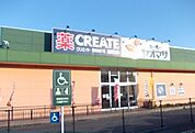 【スーパー】ヤオマサ南足柄店まで600ｍ