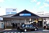 周辺：【駅】小田急線・新松田駅まで1550ｍ