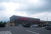 【スーパー】オギノ御殿場富士岡店まで2600ｍ