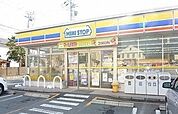 【コンビニエンスストア】ミニストップ沼津根古屋店まで1000ｍ