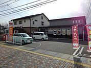 【郵便局】五加郵便局まで900ｍ