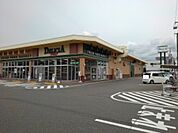 【スーパー】デリシア更北店まで850ｍ