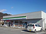 【コンビニエンスストア】ファミリーマートまで350ｍ