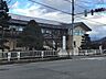 周辺：【小学校】中塩田小学校まで1700ｍ