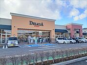 【スーパー】デリシア　岡谷店まで1100ｍ