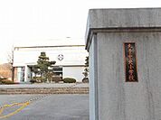 【小学校】上田市立丸子中央小学校まで1100ｍ