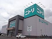 【ホームセンター】ニトリ　松本店まで1450ｍ