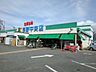 周辺：【スーパー】生鮮市場JC長野中央店まで1000ｍ