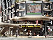 ドン・キホーテ長野駅前店まで1500ｍ