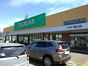 【スーパー】ツルヤ飯山店まで800ｍ