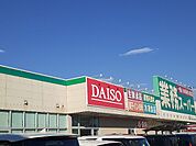 ダイソー　富士厚原店まで280ｍ