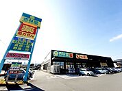 【ドラッグストア】杏林堂　富士松岡店まで350ｍ