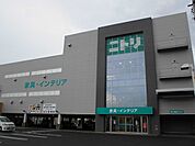 【ホームセンター】ニトリ　松本高宮店まで600ｍ