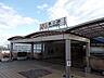 周辺：【駅】富士駅まで1900ｍ