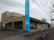 【銀行】佐賀共栄銀行まで180ｍ