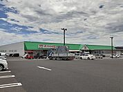 【スーパー】タイヨー大口店まで1300ｍ