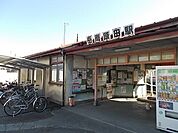 【駅】岳南電車　岳南原田駅まで1670ｍ