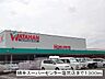 周辺：【スーパー】綿半スーパーセンター　塩尻店まで1300ｍ