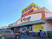 【スーパー】エブリィビックデー　北富士店まで450ｍ