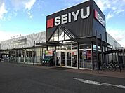 【スーパー】西友古里店まで300ｍ