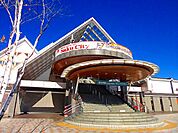 【駅】佐久平駅まで1800ｍ