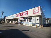 【ドラッグストア】ウエルシア　諏訪四賀店まで700ｍ