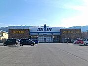 【レンタルビデオ】蔦屋書店　諏訪中洲店まで500ｍ