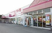 【スーパー】マックスバリュ沼津原町店まで400ｍ