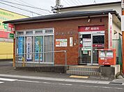 【郵便局】静岡瀬名郵便局まで700ｍ
