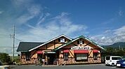 【その他】コメダ珈琲店 長泉町桜堤店まで450ｍ