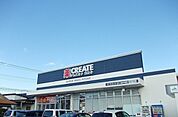 【ドラッグストア】クリエイトＳ・Ｄ長泉竹原店まで850ｍ