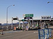 東部湯の丸ＩＣまで2700ｍ