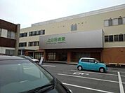 【総合病院】上山田病院まで50ｍ