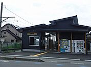 【駅】南豊科駅まで610ｍ
