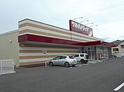 【ドラッグストア】ツルハドラッグ　松本島立店まで1000ｍ
